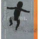 背離親緣【套書】 (電子書)