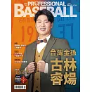  <center>#古林睿煬</center>