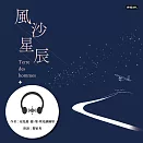 <center>#文學小說</center>