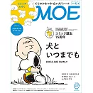 MOE 10月號/2025
