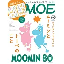 MOE 11月號/2025