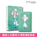 我的美麗日記 超能系列面膜5入 蜜若藍補水