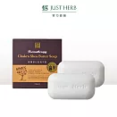 【JustHerb香草集】氣場淨化乳油木皂(120g x 2入)