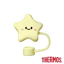 【THERMOS 膳魔師】黃色星星矽膠吸管塞(TKHA系列商品專用)(Z-ST-STYL) 黃色