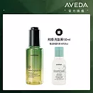 AVEDA 純香奇蹟光澤護髮露50ml