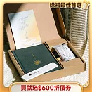 聖誕限定．閱讀覺醒禮盒(單盒)：療癒香氛 x 閱讀儀式，最有溫度的閱讀禮盒