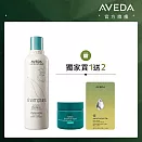 AVEDA 純香光澤護髮組