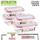 康寧密扣完美生活Snoopy耐熱玻璃長方型保鮮盒4件組-D02