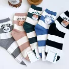Kankoku韓國 狗狗英文字母條紋襪   * 灰色條紋