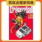 【套書】七龍珠完全版(1-10完)