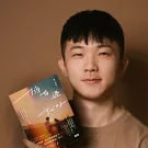 12 月 閱讀大使 ➠ <br>黃山料