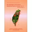 The Illustration of Common Medicinal Plants in Taiwan Vol.2(台灣常用藥用植物圖鑑第二冊英文版)-精裝