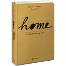 Home：巴黎建築師的居家風格養成術
