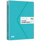 可不可以，你也剛好喜歡我？