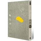 鄒氏女