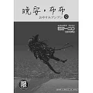 晚安，布布 12