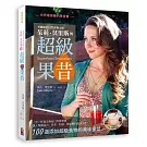 美國知名自然食物大廚 茱莉．莫里斯的超級果昔：世界上最營養的果昔書