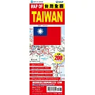 MAP OF TAIWAN台灣全圖