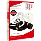 公主變成貓：從榮格觀點探索童話世界