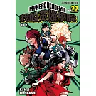 我的英雄學院 22