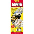 台灣旅遊地圖王：台南市