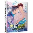 PUBG世紀網戀 下