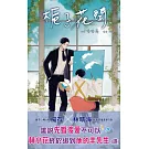 梔子花開