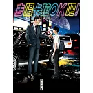 去唱卡拉OK吧！全