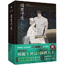 過度呼吸小說特裝版(限)