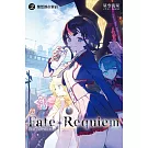 Fate/Requiem(02)