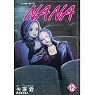 NANA(12)