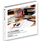 ISO CMYK 色票指南：ISO 15339 標準塗佈類& 模造類印刷與RGB 色票