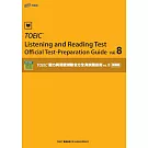 TOEIC®聽力與閱讀測驗官方全真試題指南 vol.8 閱讀篇
