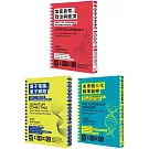 WIRED未來科技系列：加密貨幣＋量子電腦＋個人化醫療（3冊套書）