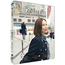 姐只想超越自己：SHOPPING QUEEN的勸敗人生