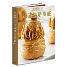 甜點之王法式烘焙聖經（暢銷平裝版）：世界最佳食譜書，「甜點之王」Jacquy Pfeiffer不藏私技巧與心法公開，一本書傳承大師正統法式烘焙技藝精華