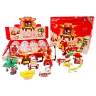 南門書局春節扭蛋積木組