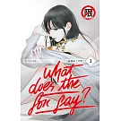 What Does the Fox Say?狐狸說了什麼？ 1