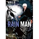 雨人RAIN MAN  2
