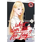 What Does the Fox Say?狐狸說了什麼？ 2