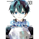 Sword Art Online刀劍神域 Unital ring (1)