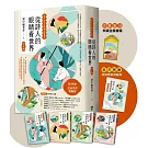 從詩人的眼睛看世界【給中小學生的語文啟蒙書 】：（全4冊．限量典藏金屬書籤+附贈詩詞學習測驗簿）