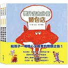 很有愛的狐狸套書：要什麼有什麼麵包店、神奇的條紋果醬、 惡作劇南瓜之謎