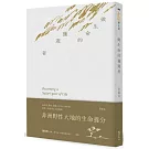 做生命的獵遊者︰非洲野性大地的生命養分