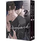 PAYBACK 02（上下二冊不分售）