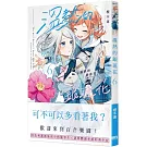 溫熱的銀蓮花6