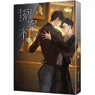 病案本5