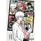 銀魂 3年Z班銀八老師 SPECIAL 衝啊！大球技大會 全 (首刷限定版)