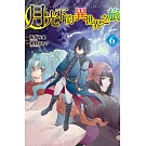 月光下的異世界之旅 6