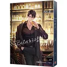 Beta的暗戀 2